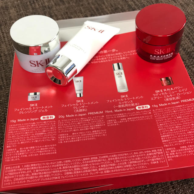 SK-II(エスケーツー)のSK-II ミニサイズ3点セット    コスメ/美容のキット/セット(サンプル/トライアルキット)の商品写真