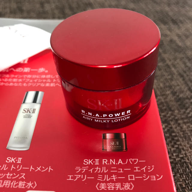 SK-II(エスケーツー)のSK-II ミニサイズ3点セット    コスメ/美容のキット/セット(サンプル/トライアルキット)の商品写真