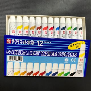 サクラクレパス(サクラクレパス)のサクラ マット 水彩 絵の具 5ml 12本(絵の具/ポスターカラー)