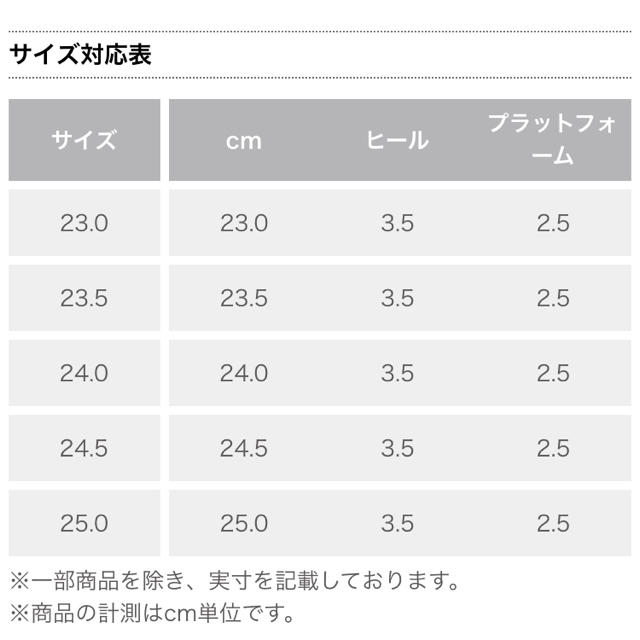 Adam et Rope'(アダムエロぺ)の取り置き    ADAM ET ROPÉ FEMME 厚底レースアップシューズ レディースの靴/シューズ(ローファー/革靴)の商品写真