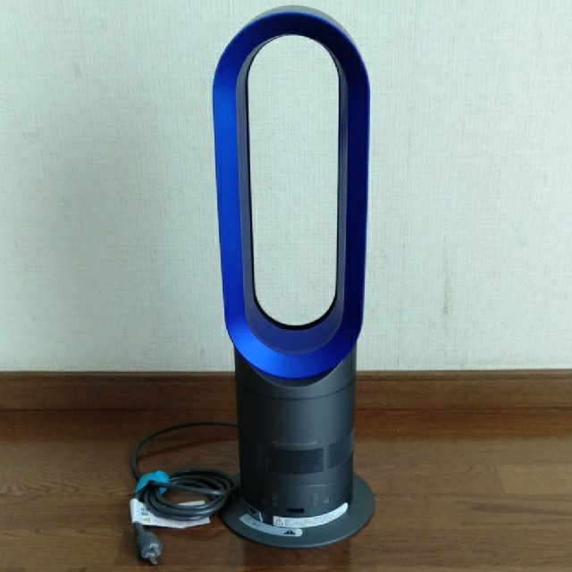 ダイソンdyson hot+coolのサムネイル