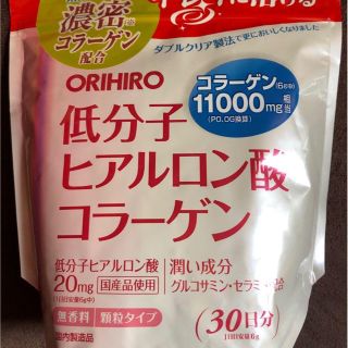 オリヒロ(ORIHIRO)のORIHIRO コラーゲン(コラーゲン)