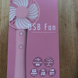 エレコム(ELECOM)のUSB FAN   清恵さま専用(扇風機)