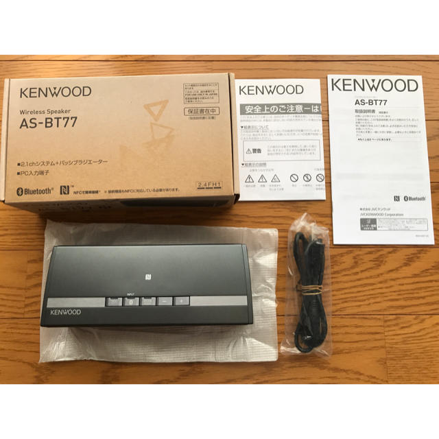 KENWOOD(ケンウッド)の【最終値下げ】ケンウッド AS-BT77 Bluetooth スピーカー スマホ/家電/カメラのオーディオ機器(スピーカー)の商品写真