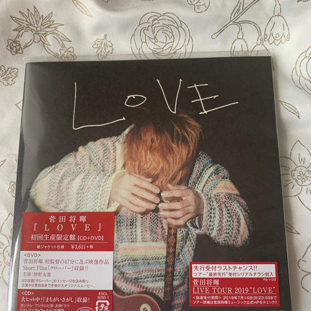セール！9 23まで。菅田将暉 LIVE TOUR 2019"LOVE"