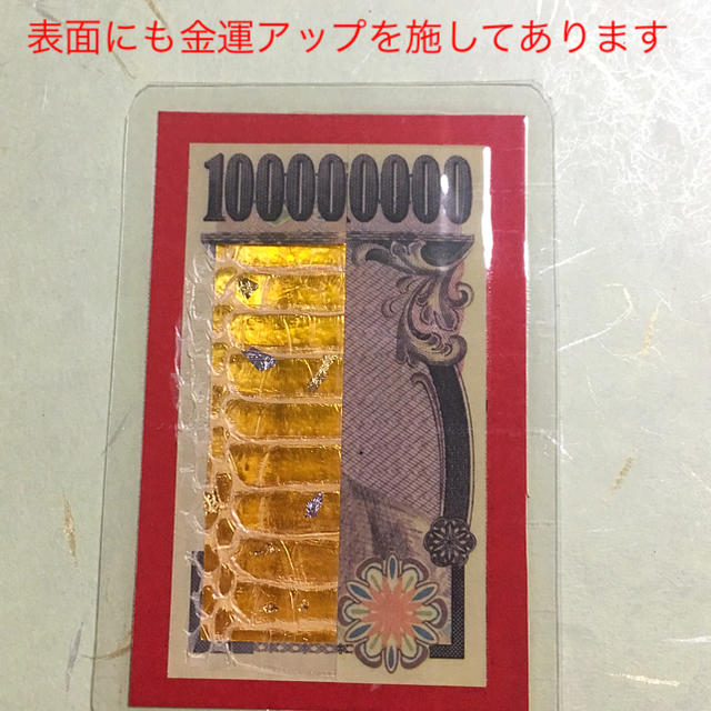 金運強化龍神お守り☆貴重な全身虹色と金色に輝く白蛇の脱け殻使用 ハンドメイドの生活雑貨(その他)の商品写真