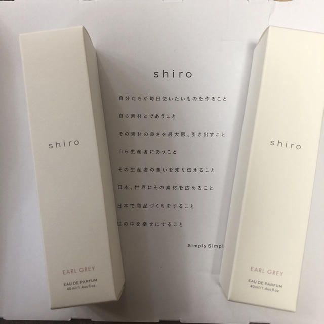 shiro(シロ)のshiro アールグレイ オードパルファン 2本セット コスメ/美容の香水(香水(女性用))の商品写真