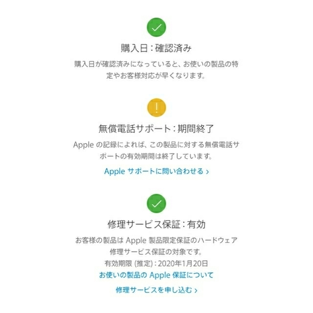 iPhone(アイフォーン)のiphone xs max 256gb simフリー スマホ/家電/カメラのスマートフォン/携帯電話(スマートフォン本体)の商品写真