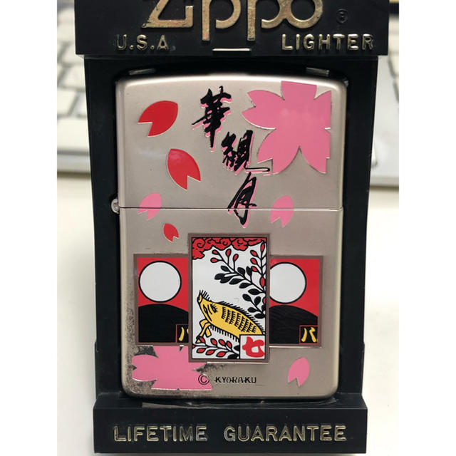 Zippo/ライター/華観月/花札/KYORAKU/芒に月/猪/非売品/未使用