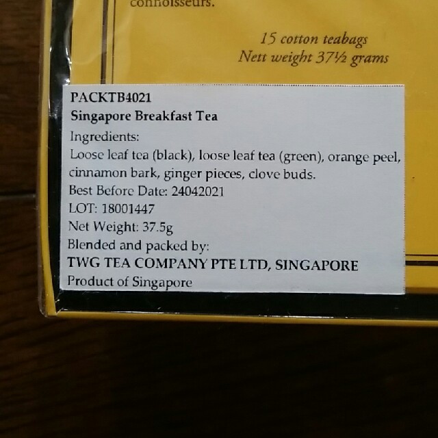 TWG 紅茶 食品/飲料/酒の飲料(茶)の商品写真