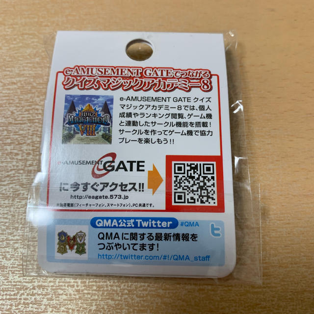 KONAMI(コナミ)のQMA ヤンヤン ピンバッジ エンタメ/ホビーのエンタメ その他(その他)の商品写真