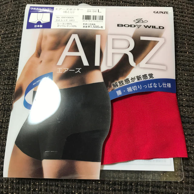 GUNZE(グンゼ)の☆新品 BODYWILD AIRZボクサー Lサイズ メンズのアンダーウェア(ボクサーパンツ)の商品写真