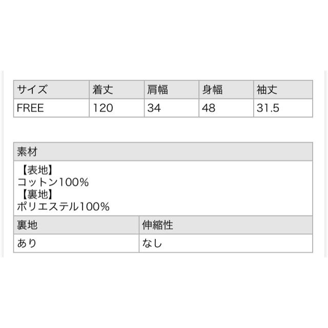 one after another NICE CLAUP(ワンアフターアナザーナイスクラップ)のコルセットワンピース レディースのワンピース(ロングワンピース/マキシワンピース)の商品写真