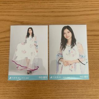 寺田蘭世 生写真乃木坂46(アイドルグッズ)