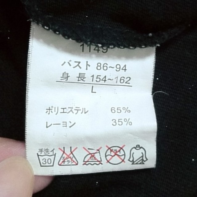 SALE▲今月まで出品▼ 無地 黒 Tシャツ レディースのトップス(Tシャツ(半袖/袖なし))の商品写真