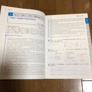 旺文社 中学総合的研究問題集 英語長文の通販 By Yuiho S Shop オウブンシャならラクマ