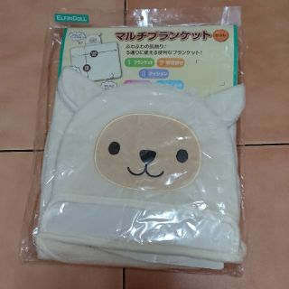 ニシマツヤ(西松屋)のマルチブランケット ひつじ 新品未使用(おくるみ/ブランケット)