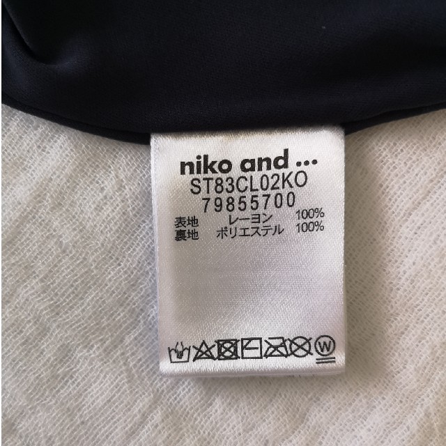 niko and...(ニコアンド)のniko and…　ガウチョパンツ レディースのパンツ(カジュアルパンツ)の商品写真