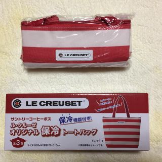 ルクルーゼ(LE CREUSET)のLE CREUSET 保冷トートバッグ(弁当用品)