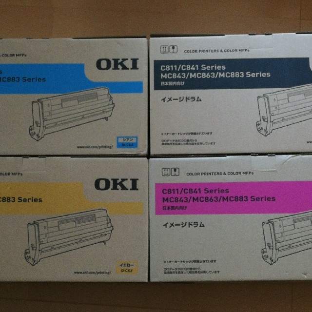 oki　純正イメージドラム　C811/C841 　４色セット！！