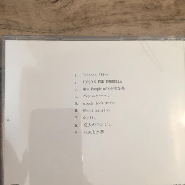りちこ様専用】米津玄師 廃盤レア 本人サイン入りCD 花束と水葬 りちこ様専用】米津玄師 廃盤レア 本人サイン入りCD 花束と水葬
