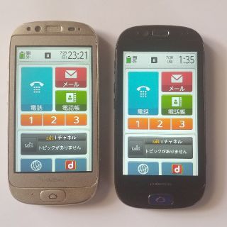 フジツウ(富士通)のF-12D Android 2台セットドコモ 富士通 らくらくスマートフォン (スマートフォン本体)