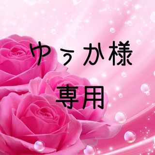 ゆぅか様専用  お米　H30　愛媛県産あきたこまち　白米　10㎏(米/穀物)