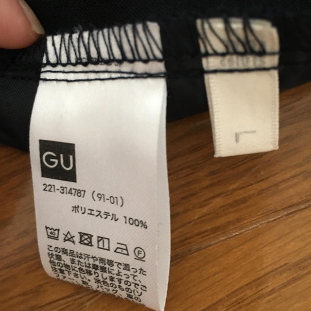 GU(ジーユー)のGU サロペット 新品未使用 レディースのパンツ(サロペット/オーバーオール)の商品写真