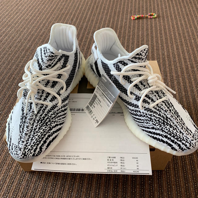 adidas yeezy boost 350 v2 zebra