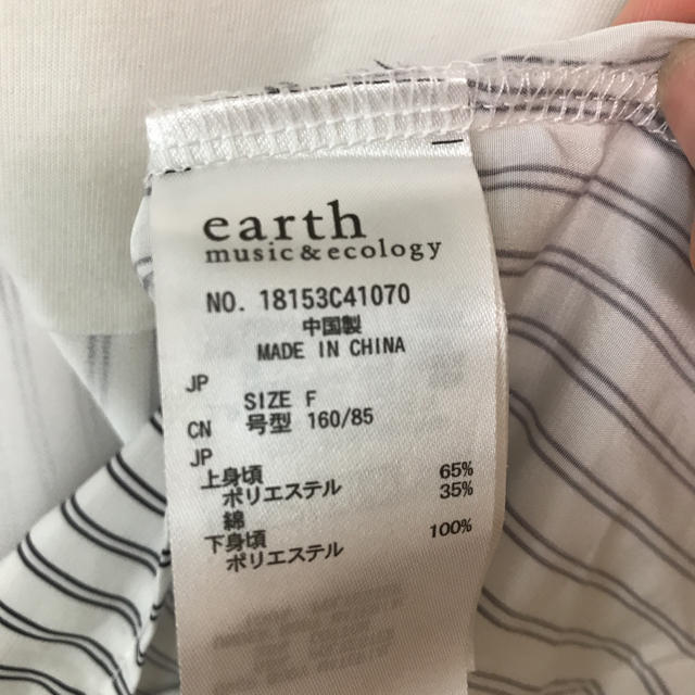 earth music & ecology(アースミュージックアンドエコロジー)のタンクトップ レディースのトップス(タンクトップ)の商品写真