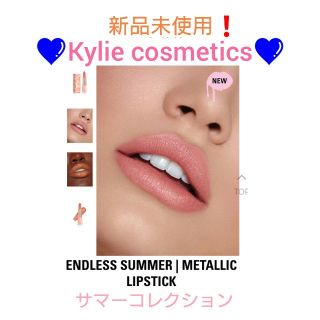 カイリーコスメティックス(Kylie Cosmetics)の新品未使用❗Kylie★口紅【エンドレスサマー】(口紅)