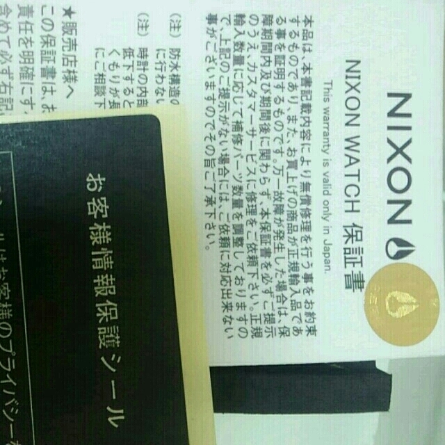 NIXON(ニクソン)のNIXON 時計★箱、保証書付き！ レディースのファッション小物(腕時計)の商品写真