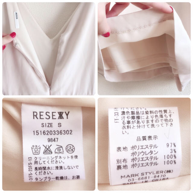 RESEXXY(リゼクシー)のRESEXXY ポイントメッシュ深Vコンビネゾン レディースのパンツ(オールインワン)の商品写真