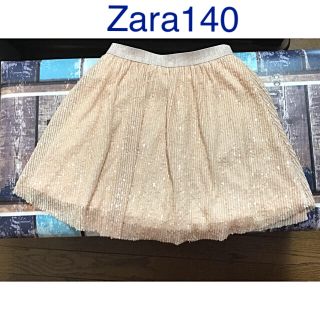 ザラキッズ(ZARA KIDS)のZARA スカート  140 セール‼️(スカート)