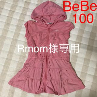 ベベ(BeBe)のワンピース BeBe 100(ワンピース)