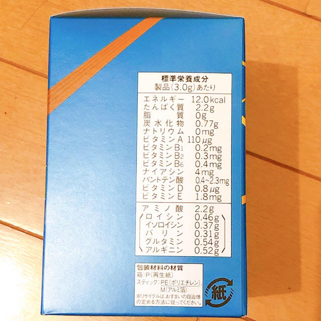 味の素(アジノモト)のアミノバイタル for active   アミノ酸2200mg  食品/飲料/酒の健康食品(アミノ酸)の商品写真