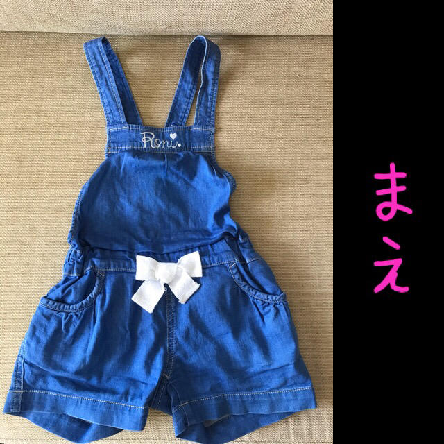 RONI(ロニィ)のロニ ショートサロペット(SM) キッズ/ベビー/マタニティのキッズ服女の子用(90cm~)(パンツ/スパッツ)の商品写真