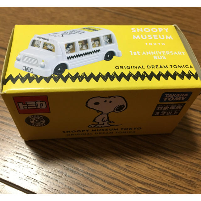 Snoopy スヌーピーミュージアム 限定 開館1周年記念 トミカ 新品未開封 Tokyoの通販 By Floral F S Shop スヌーピー ならラクマ