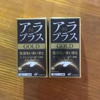 アラ(ALA)のアラプラスGOLD90粒２個セット(アミノ酸)