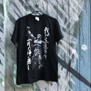 北斗の拳 Tシャツの通販 100点以上 フリマアプリ ラクマ