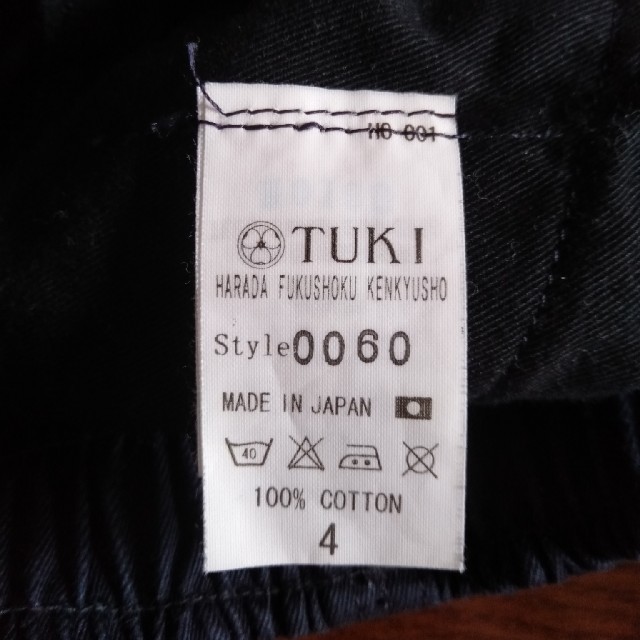 TUKI/ラグビーショーツ メンズのパンツ(ショートパンツ)の商品写真