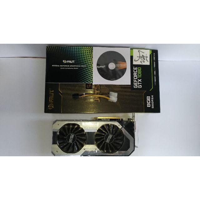 GeForce® GTX 1080 Super JetStream - Pali