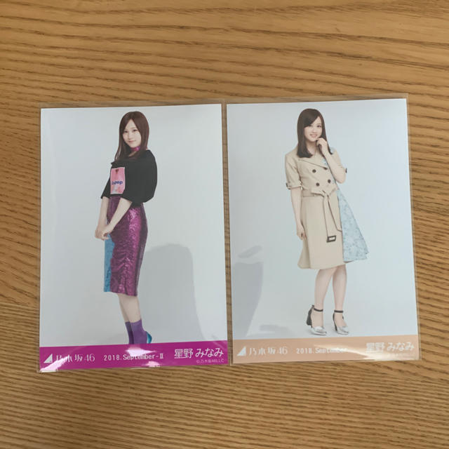 星野みなみ 生写真乃木坂46 エンタメ/ホビーのタレントグッズ(アイドルグッズ)の商品写真