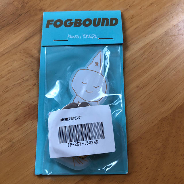 米津玄師 2017tour fogbound エンタメ/ホビーのタレントグッズ(ミュージシャン)の商品写真