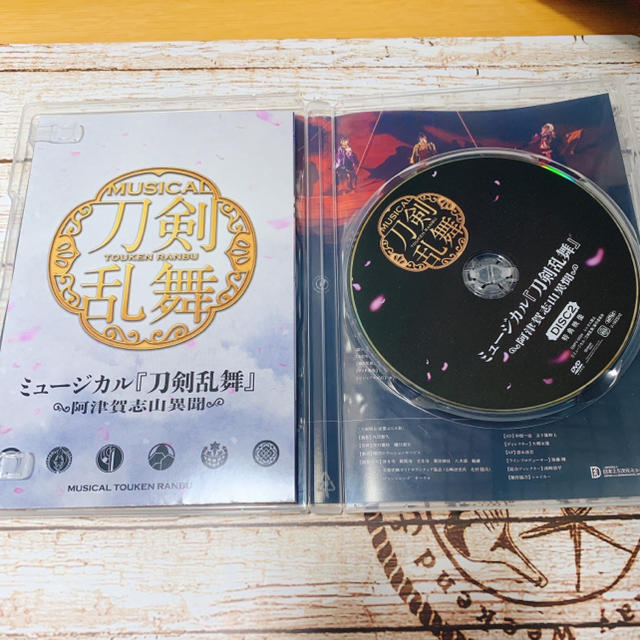 刀剣乱舞 DVD