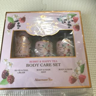 アフタヌーンティー(AfternoonTea)のAfternoon Tea ボディケア3点セット☆未使用☆明日まで出品(その他)