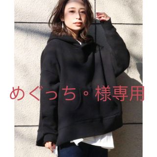 アングリッド(Ungrid)の♡めぐっち。様専用♡(パーカー)