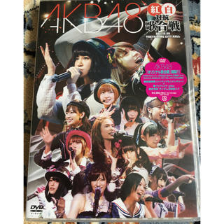 エーケービーフォーティーエイト(AKB48)のAKB48 紅白対抗歌合戦 DVD (アイドルグッズ)