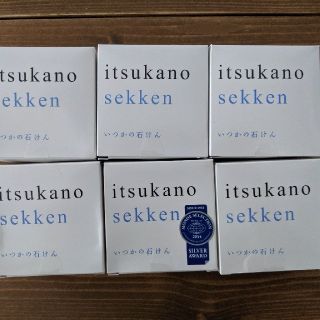 ミズハシホジュドウセイヤク(水橋保寿堂製薬)のいつかの石けん　6個セット　新品未使用(洗顔料)