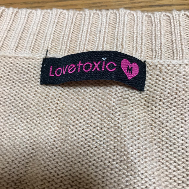 lovetoxic(ラブトキシック)のlovetoxic ベージュ カーディガン レディースのトップス(カーディガン)の商品写真